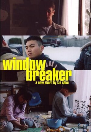 Постер: (Windowbreaker, 2006 - вся информация о фильме на FilmNavi.ru