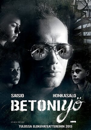 Постер: (Бетонная ночь, 2013 - вся информация о фильме на FilmNavi.ru
