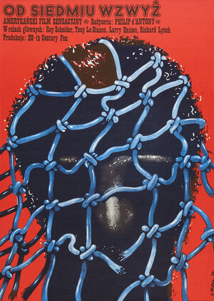 Постер: (От семи лет и выше, 1973 - вся информация о фильме на FilmNavi.ru