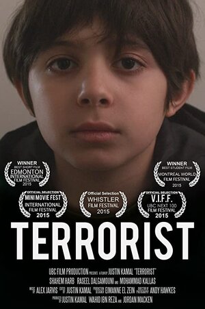 Постер: (Terrorist, 2015 - вся информация о фильме на FilmNavi.ru