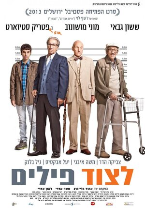 Постер: (Охота на слонов, 2013 - вся информация о фильме на FilmNavi.ru