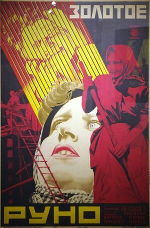 Постер: (Золотое руно, 1927 - вся информация о фильме на FilmNavi.ru