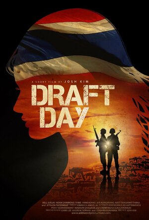Постер: (Draft Day, 2013 - вся информация о фильме на FilmNavi.ru