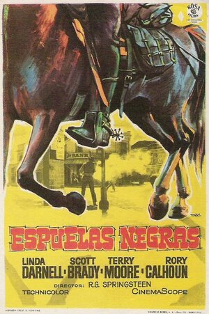 Постер: (Чёрные шпоры, 1965 - вся информация о фильме на FilmNavi.ru