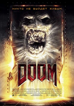 Постер: (Doom, 2005 - вся информация о фильме на FilmNavi.ru