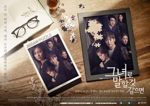 Постер: (О ней, 2018 - вся информация о сериале на FilmNavi.ru