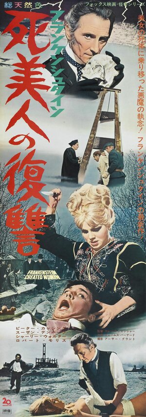 Постер: (Франкенштейн создал женщину, 1966 - вся информация о фильме на FilmNavi.ru
