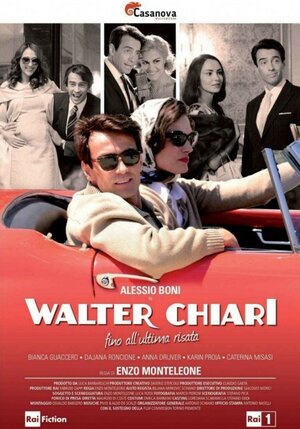 Постер: (Вальтер Кьяри — До последнего смеха, 2012 - вся информация о фильме на FilmNavi.ru