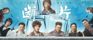 Постер: (Следующим утром, 2018 - вся информация о фильме на FilmNavi.ru