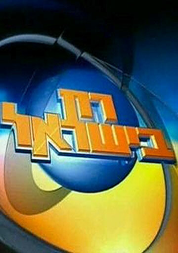  (1998)