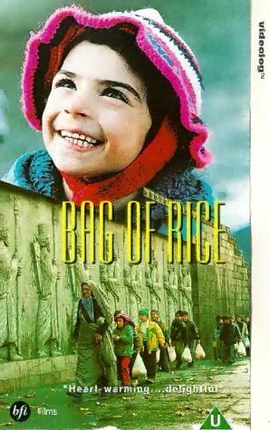Мешок с рисом (1996)