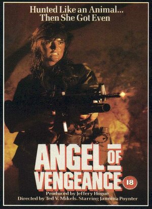 Постер: (Боевой кот, 1987 - вся информация о фильме на FilmNavi.ru