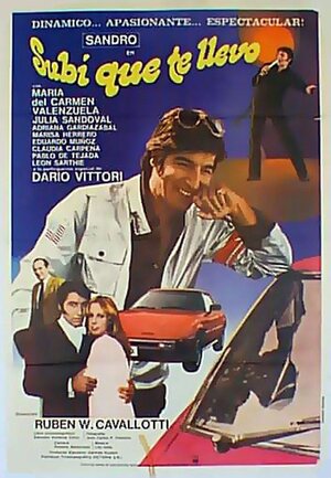 Постер: (Subí que te llevo, 1980 - вся информация о фильме на FilmNavi.ru