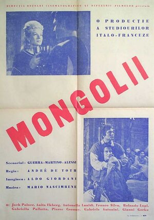 Постер: (Монголы, 1961 - вся информация о фильме на FilmNavi.ru