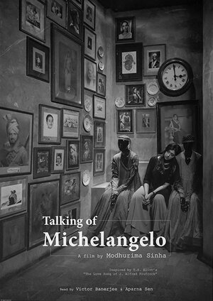 Постер: (Talking of Michelangelo, 2017 - вся информация о фильме на FilmNavi.ru