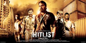 Постер: (The Hitlist, 2012 - вся информация о фильме на FilmNavi.ru