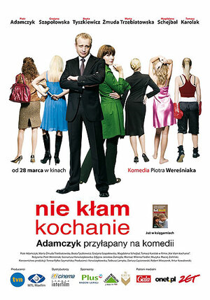 Постер: (Не лги, детка, 2008 - вся информация о фильме на FilmNavi.ru
