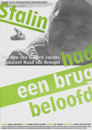 Постер: (Сталин обещал мост, 1996 - вся информация о фильме на FilmNavi.ru