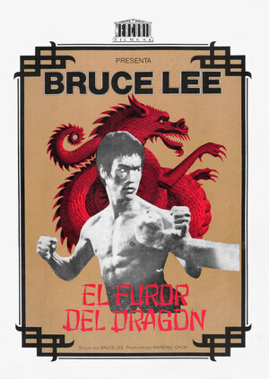 Постер: (Путь дракона, 1972 - вся информация о фильме на FilmNavi.ru