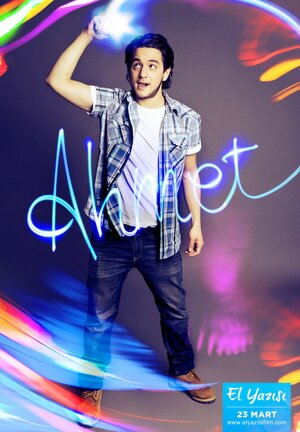 Постер: (Почерк, 2012 - вся информация о фильме на FilmNavi.ru