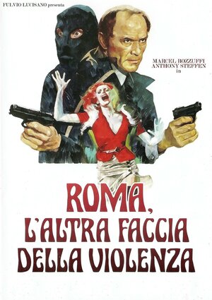 Постер: (Римское лицо насилия, 1976 - вся информация о фильме на FilmNavi.ru