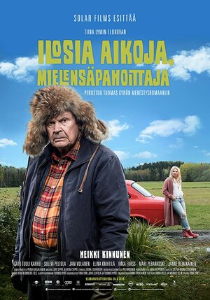 Постер: (Дед, привет!, 2018 - вся информация о фильме на FilmNavi.ru