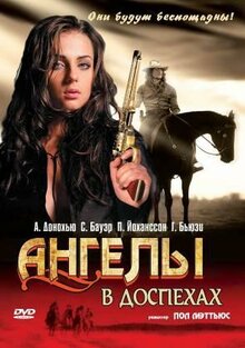 Рэйчел виртуалды секс симуляторы