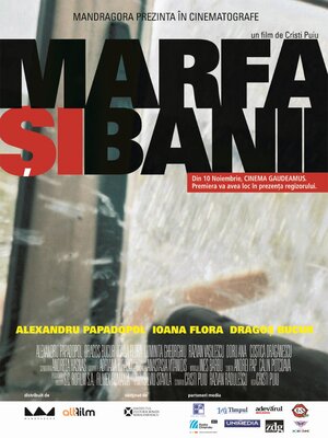 Постер: (Товар и деньги, 2000 - вся информация о фильме на FilmNavi.ru