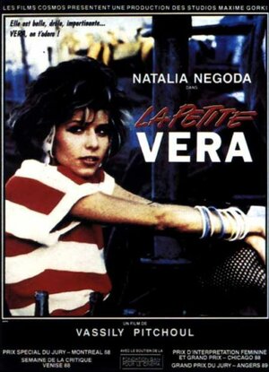 Постер: (Маленькая Вера, 1988 - вся информация о фильме на FilmNavi.ru