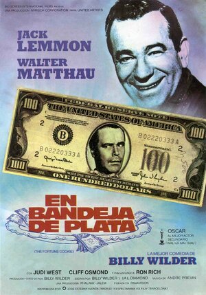 Постер: (Азарт удачи, 1966 - вся информация о фильме на FilmNavi.ru