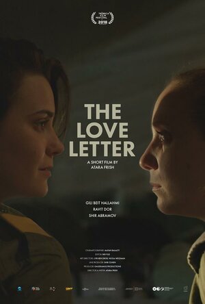 Постер: (The Love Letter, 2017 - вся информация о фильме на FilmNavi.ru