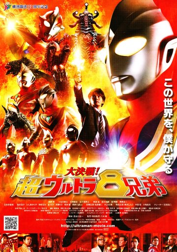  (2008)