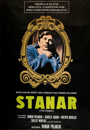 Постер: (Жилец, 1976 - вся информация о фильме на FilmNavi.ru