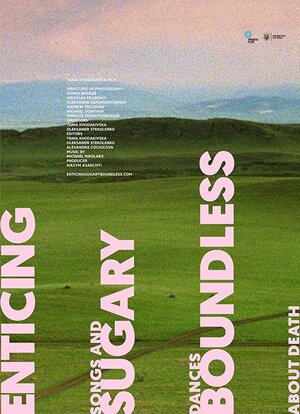 Постер: (Манящий, сладкий, без границ, или Песни и танцы о смерти, 2017 - вся информация о фильме на FilmNavi.ru