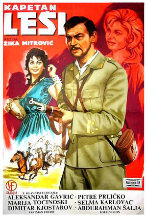 Постер: (Капитан Леший, 1959 - вся информация о фильме на FilmNavi.ru