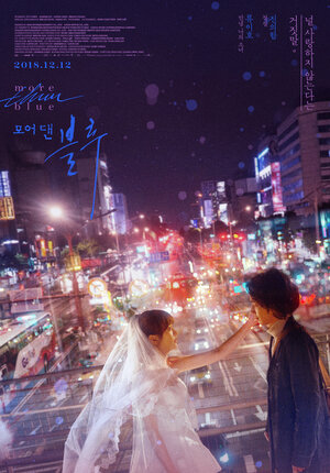 Постер: (Печальная история, 2018 - вся информация о фильме на FilmNavi.ru