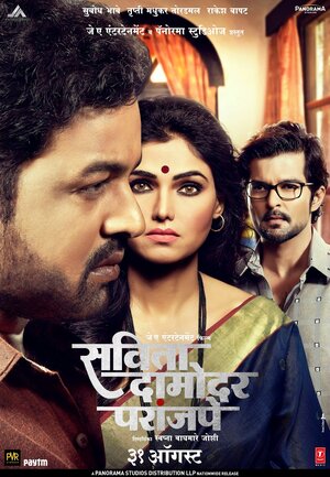 Постер: (Savita Damodar Paranjpe, 2018 - вся информация о фильме на FilmNavi.ru