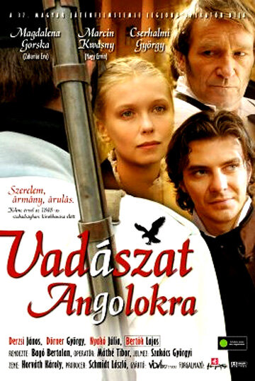 Охота на англичан (2006)