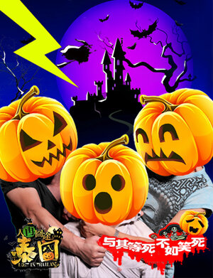 Постер: (Затерянные в Таиланде, 2012 - вся информация о фильме на FilmNavi.ru