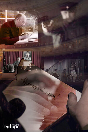 Постер: (Прокофьев наш, 2016 - вся информация о фильме на FilmNavi.ru