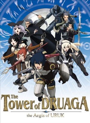 Постер: (Башня Друаги: Меч Урука, 2009 - вся информация о мультфильме на FilmNavi.ru