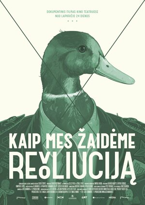 Постер: (Как мы играли в революцию, 2012 - вся информация о фильме на FilmNavi.ru