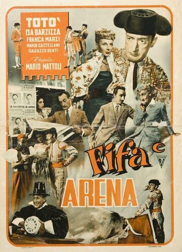 Страх и арена (1948)