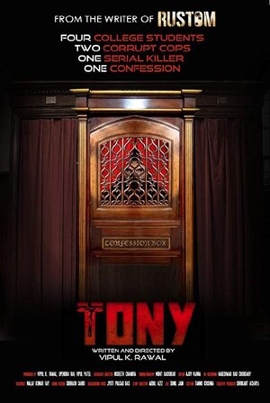 Постер: (Tony, 2018 - вся информация о фильме на FilmNavi.ru