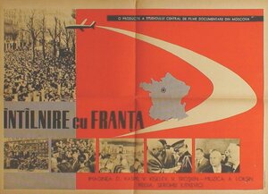 Постер: (Встреча с Францией, 1960 - вся информация о фильме на FilmNavi.ru