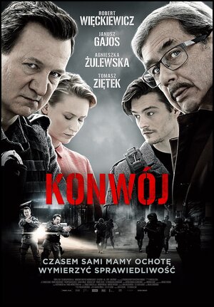 Постер: (Конвой, 2017 - вся информация о фильме на FilmNavi.ru