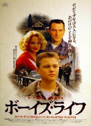 Постер: (Жизнь этого парня, 1993 - вся информация о фильме на FilmNavi.ru