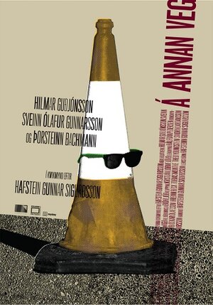 Постер: (Так или иначе, 2011 - вся информация о фильме на FilmNavi.ru