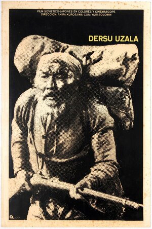 Постер: (Дерсу Узала, 1975 - вся информация о фильме на FilmNavi.ru