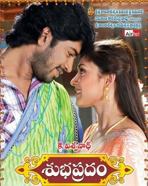 Постер: (Благочестивый, 2010 - вся информация о фильме на FilmNavi.ru